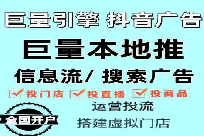 百度广告推广的创意策略与效果分析